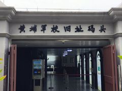 -长洲岛