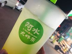 -阿水大杯茶(高新万达金街一店)