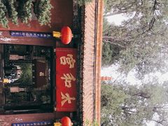 -昆明市金殿名胜区