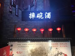 -万达茂商场(南京仙林店)