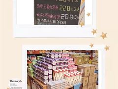 -鲜力达果品批发直销(青山店)