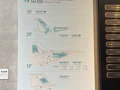 -中国湿地博物馆