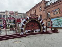 -中华巴洛克风情街