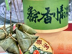 -老潮兴粿品(锦泰店)