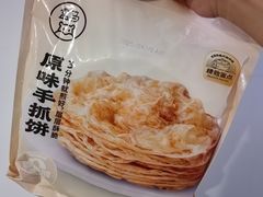 -盒马鲜生(皇庭广场店)