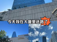 -云·酷Atmosphere(国贸大酒店)