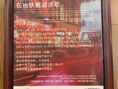 -上海游泳馆(地铁站)