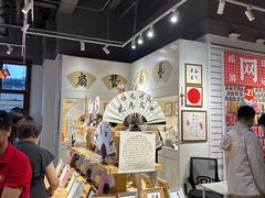 店内环境-秦淮礼物(贡院街店)