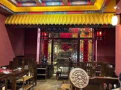 -爱新觉罗福臨火锅馆(万科滑雪场店)