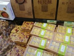 -稻香村(观前街店)
