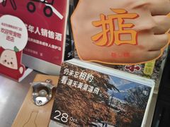 -无牌咖啡&酒馆