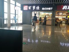 -百事佳烧鸭牛腩(上海虹桥站店)