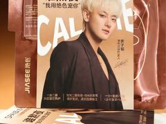 -杭州西湖银泰百货