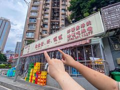 -辣螃铠盆盆蟹大排档(总店)