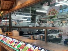 -绿草地·湘菜(喜盈门店)