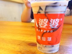 -八婆婆烧仙草(曾厝垵店)