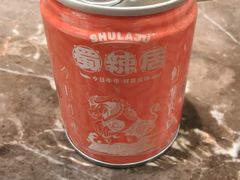 -蜀辣居鲜货老火锅(双流万达店)