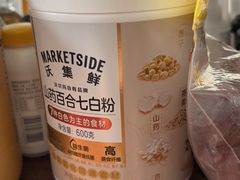 -沃尔玛(摩尔广场店)