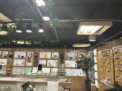 -三叶眼镜城(八佰伴店)