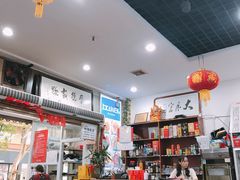 -雨田饭店