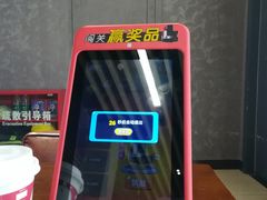 -SFC上影影城(成都科华IMAX店)