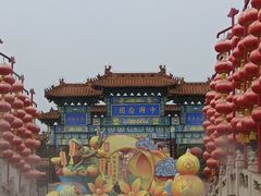 -中国翰园碑林