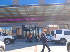 -通辽鑫达国际酒店