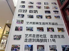 -100家灵感仓库·DIY团建(什刹海店)