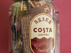 -COSTA COFFEE(中粮祥云店)