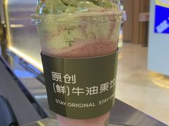 -迷客夏Milksha(无锡苏宁店)