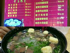 -百年尹氏汤包(湖南路狮子桥店)