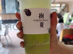 -树夏(鹭洲里店)