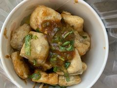 -无声臭豆腐(大井1号店)