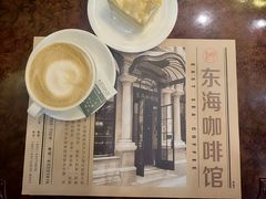 -东海咖啡馆