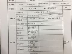 -中国建设银行(广州黄埔支行)