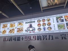 -零·壹新疆羊肉抓饭