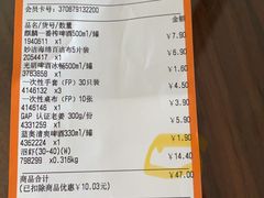 -大润发(张江店)