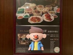 -惠州白鹭湖雅居乐喜来登度假酒店-采悦轩中餐厅