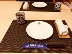 -有喜屋·深夜食堂(北京西路店)