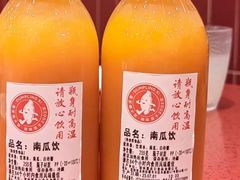 -喜家德虾仁水饺(东海缤纷天地店)