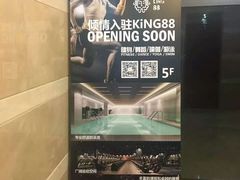 -威尔仕健身·游泳(KING88店)