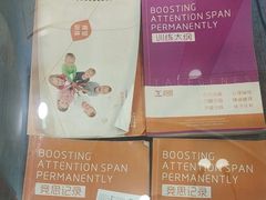 -竞思注意力·专注力·学习能力训练(广开中心)