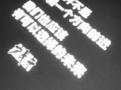 -和美电影艺术中心(万国城店)