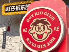 -天宫南铂玫瑰园酒店