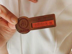 -海底捞火锅(让胡路万达店)