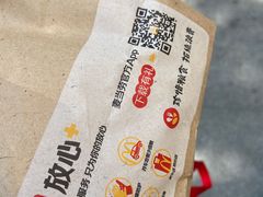 -麦当劳(田林好又多店)