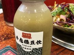 -草本味·市井羊肉馆(新开铺总店)