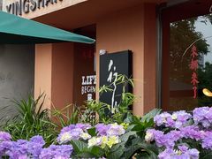 -行山咖啡(南湖店)