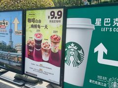 -哈根达斯(滨江店)