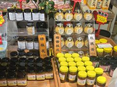 -苏州市吴中区光福窑上花果蜜饯厂